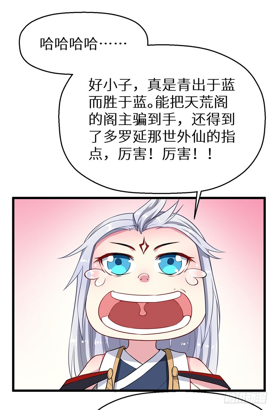 017情寿难全-第18话