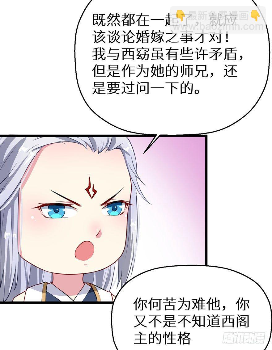 017情寿难全-第18话