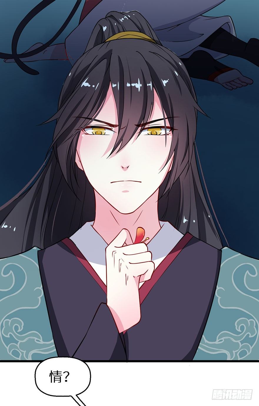 017情寿难全-第18话