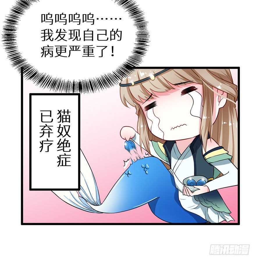 017情寿难全-第18话