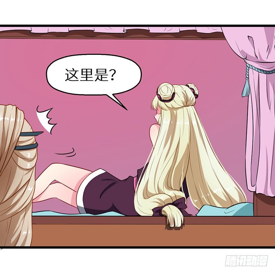 017情寿难全-第18话