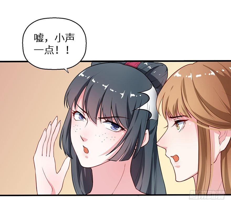 019送礼物的小鸟-第20话