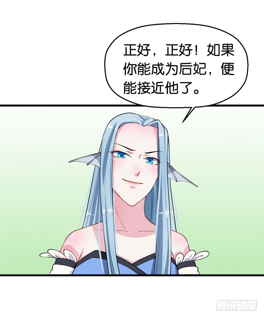 019送礼物的小鸟-第20话