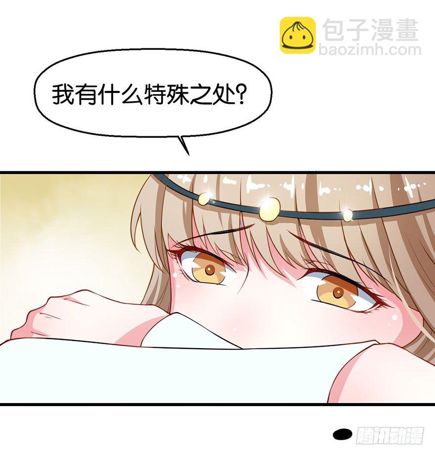 019送礼物的小鸟-第20话