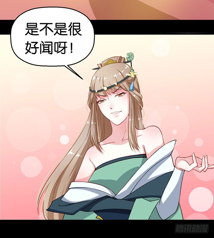 019送礼物的小鸟-第20话