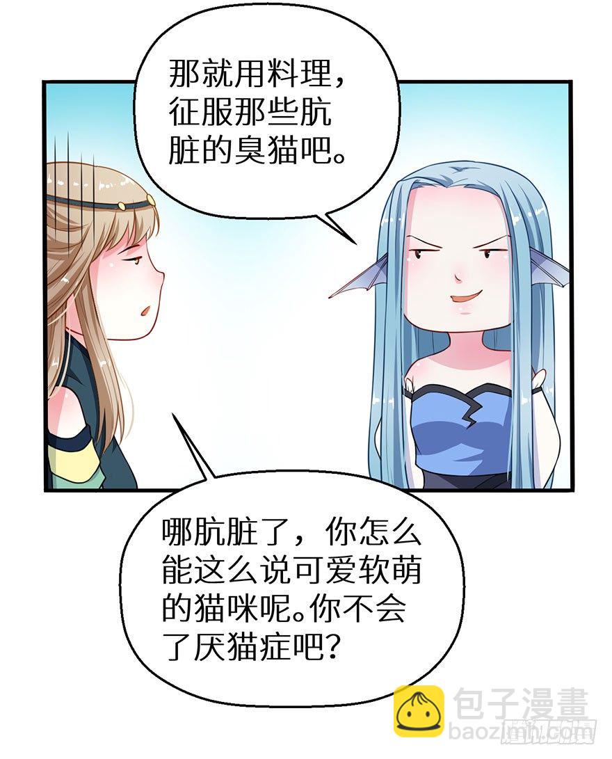 019送礼物的小鸟-第20话