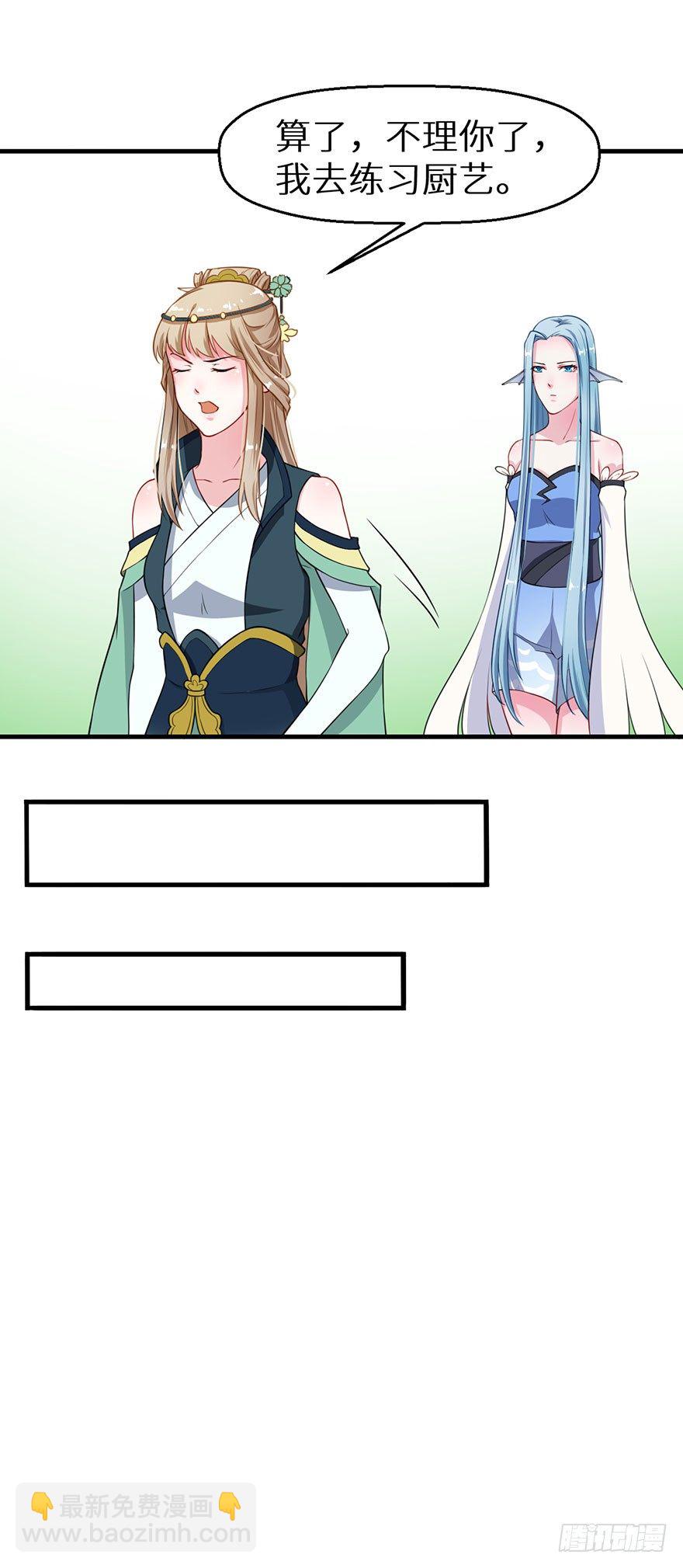 019送礼物的小鸟-第20话