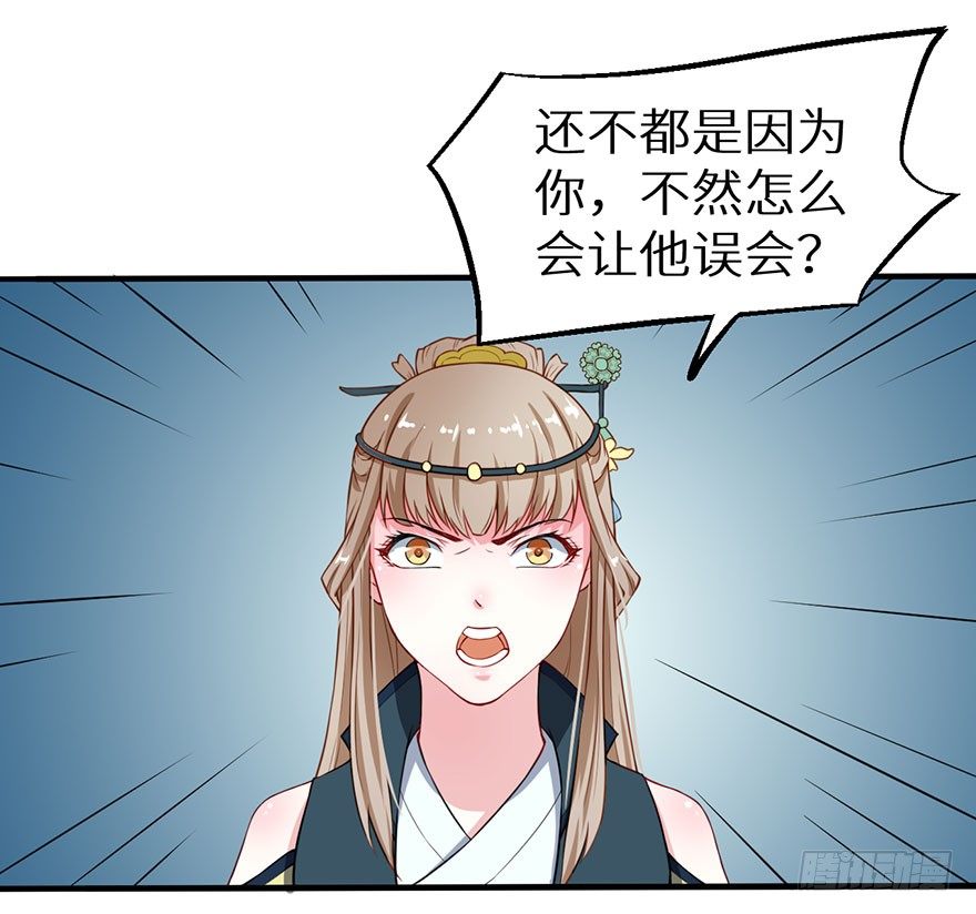 019送礼物的小鸟-第20话