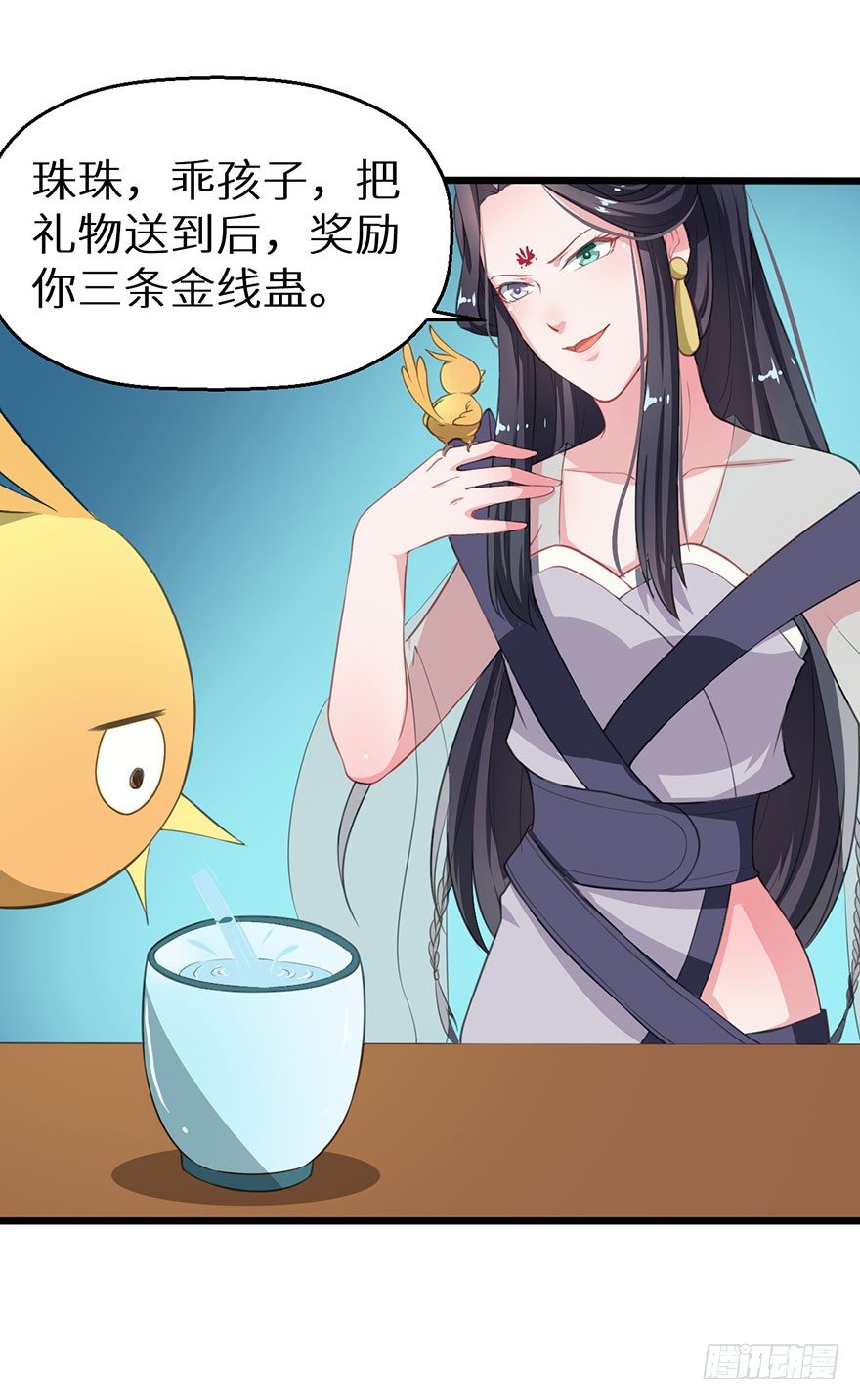 019送礼物的小鸟-第20话
