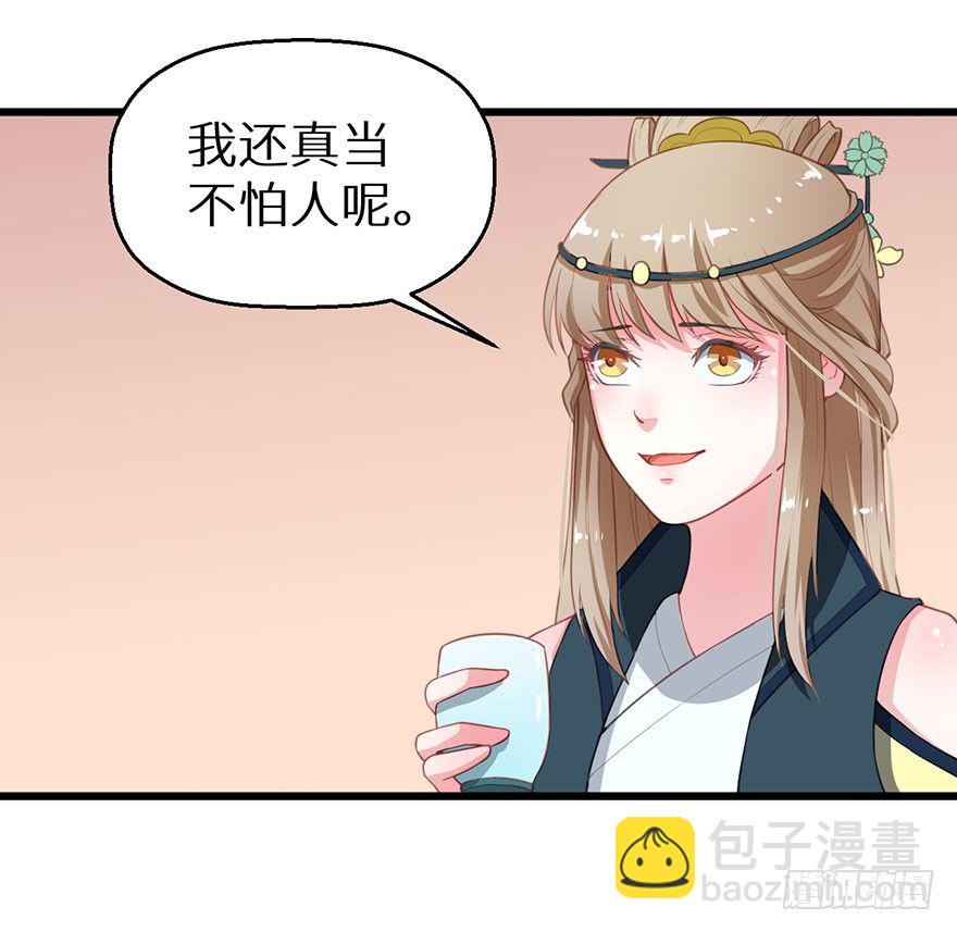 019送礼物的小鸟-第20话