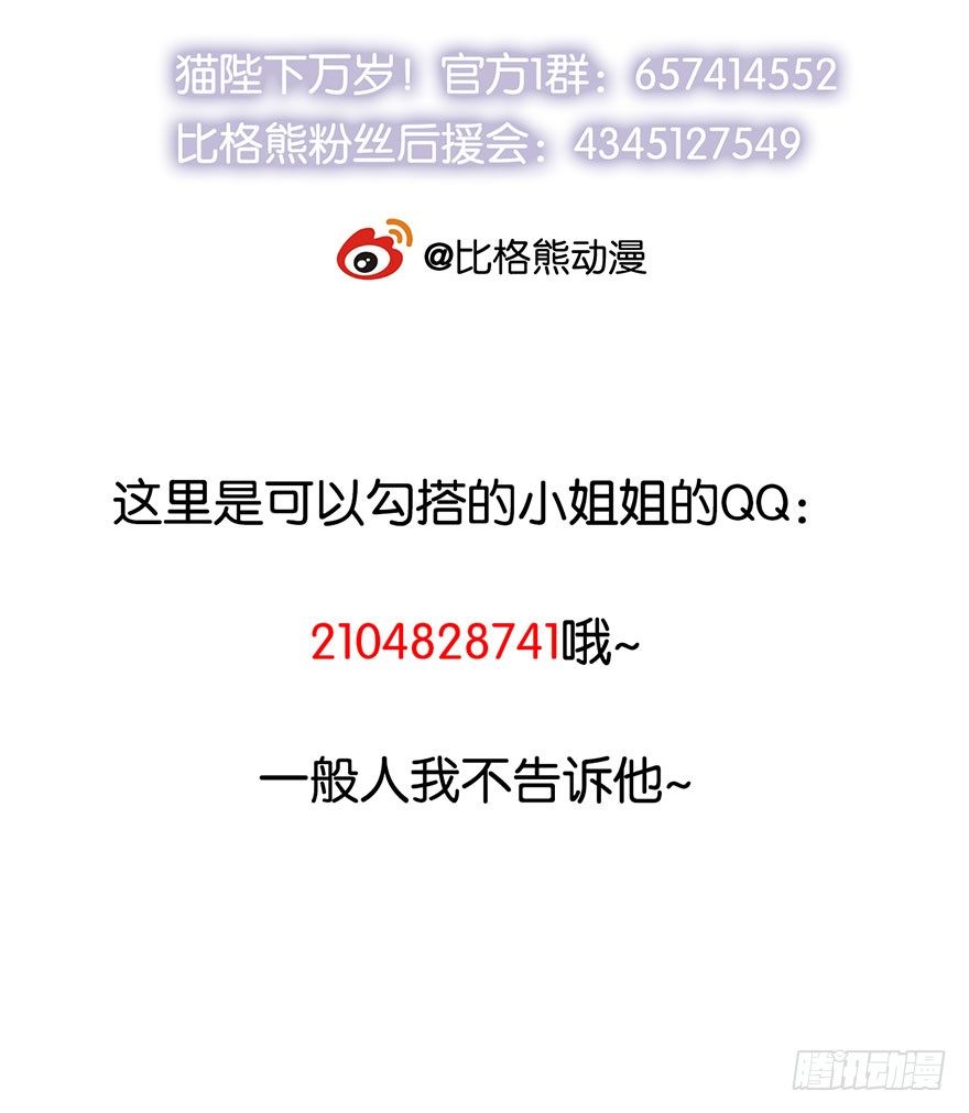 019送礼物的小鸟-第20话