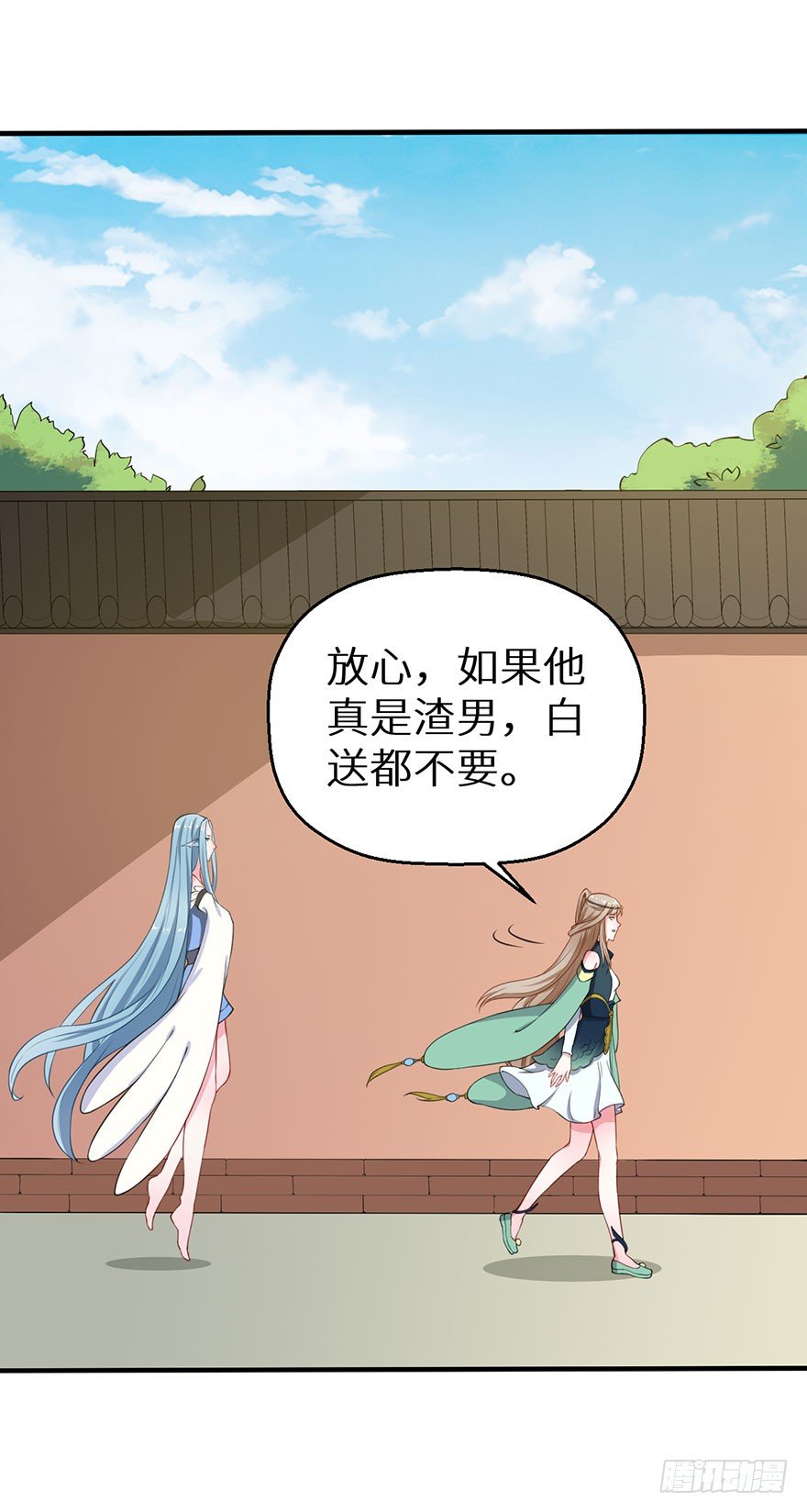 019送礼物的小鸟-第20话