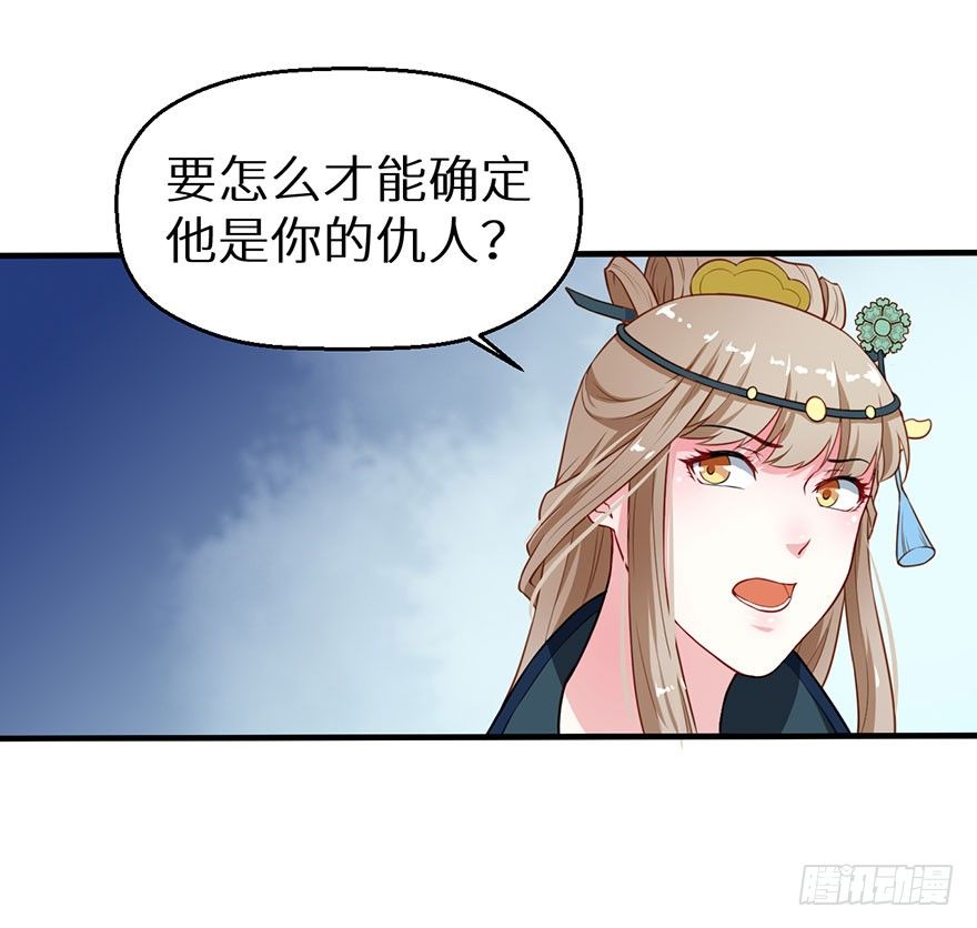 019送礼物的小鸟-第20话