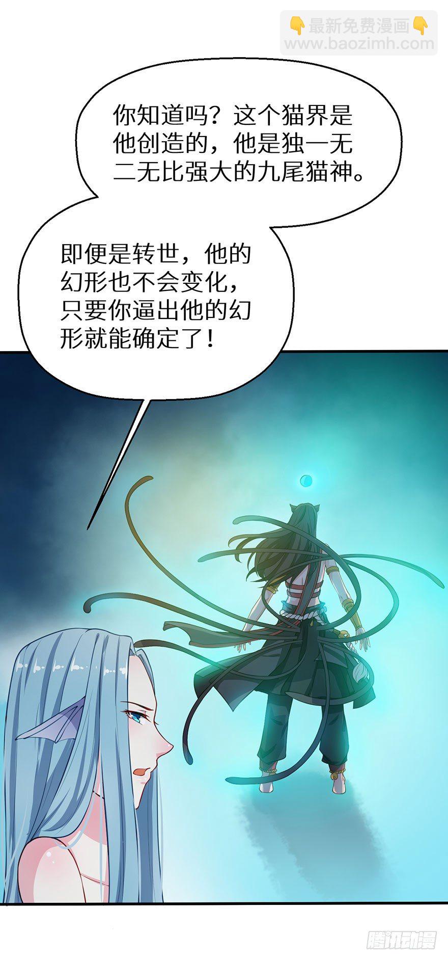 019送礼物的小鸟-第20话