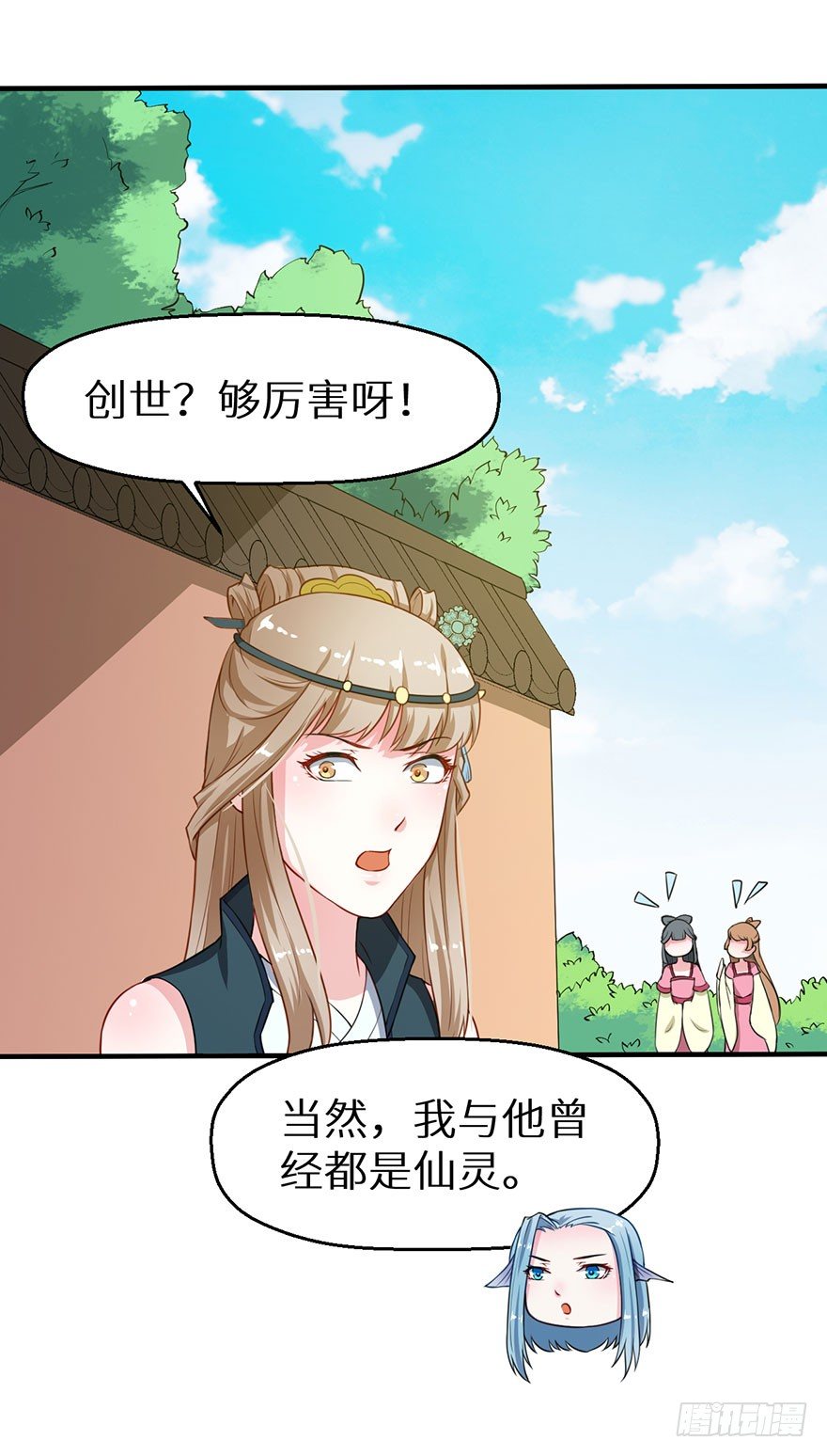 019送礼物的小鸟-第20话