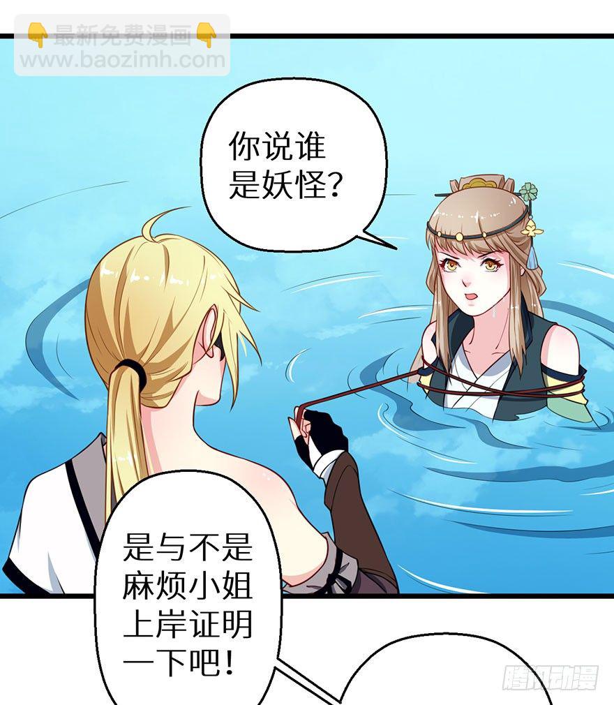 021暗卫统领席岚-第22话