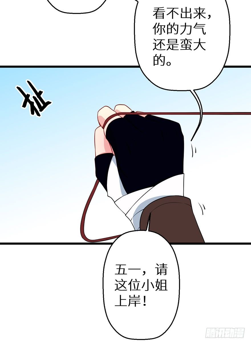 021暗卫统领席岚-第22话