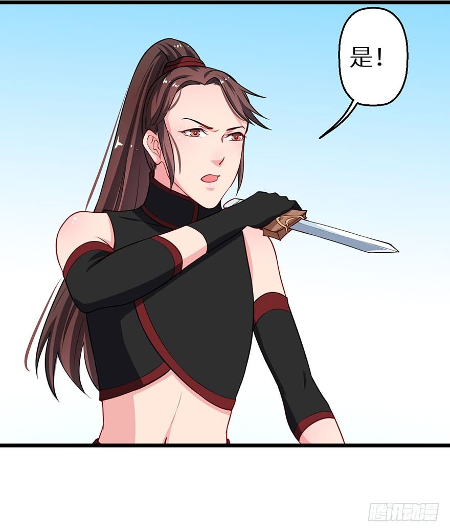 021暗卫统领席岚-第22话