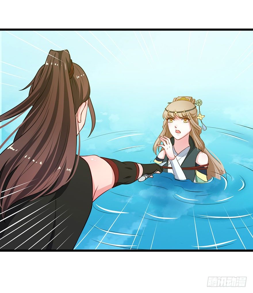 021暗卫统领席岚-第22话