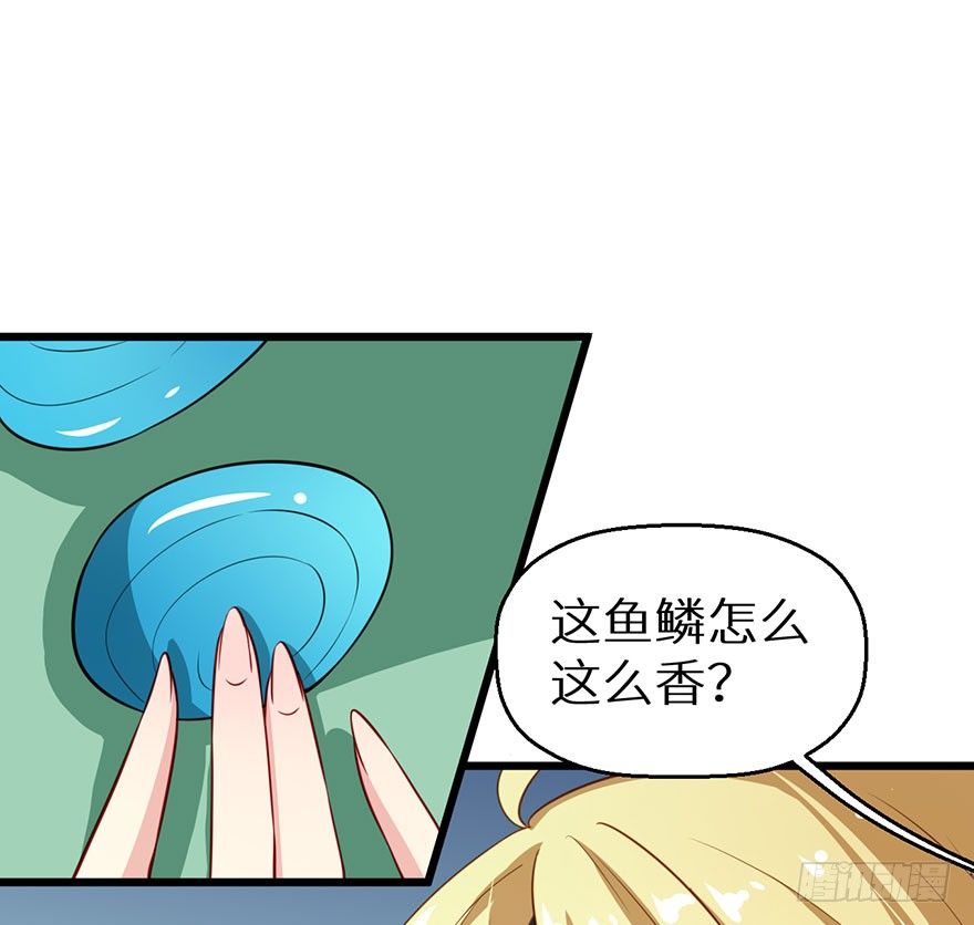 021暗卫统领席岚-第22话