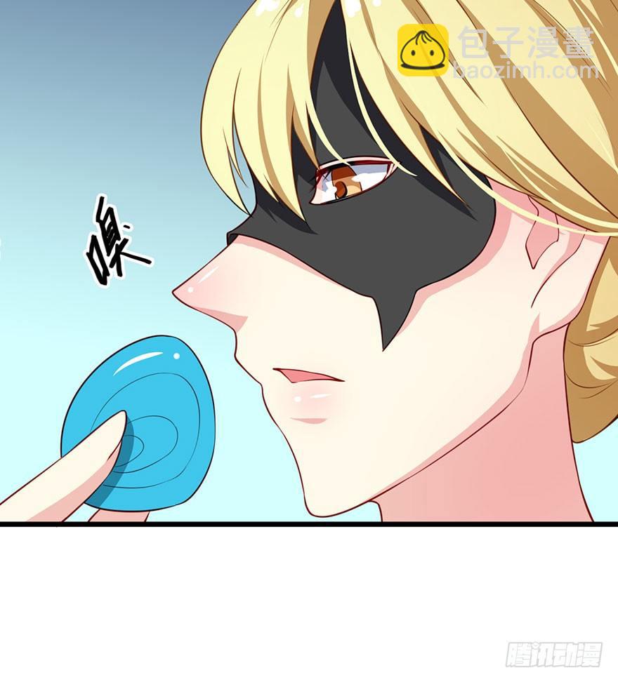 021暗卫统领席岚-第22话