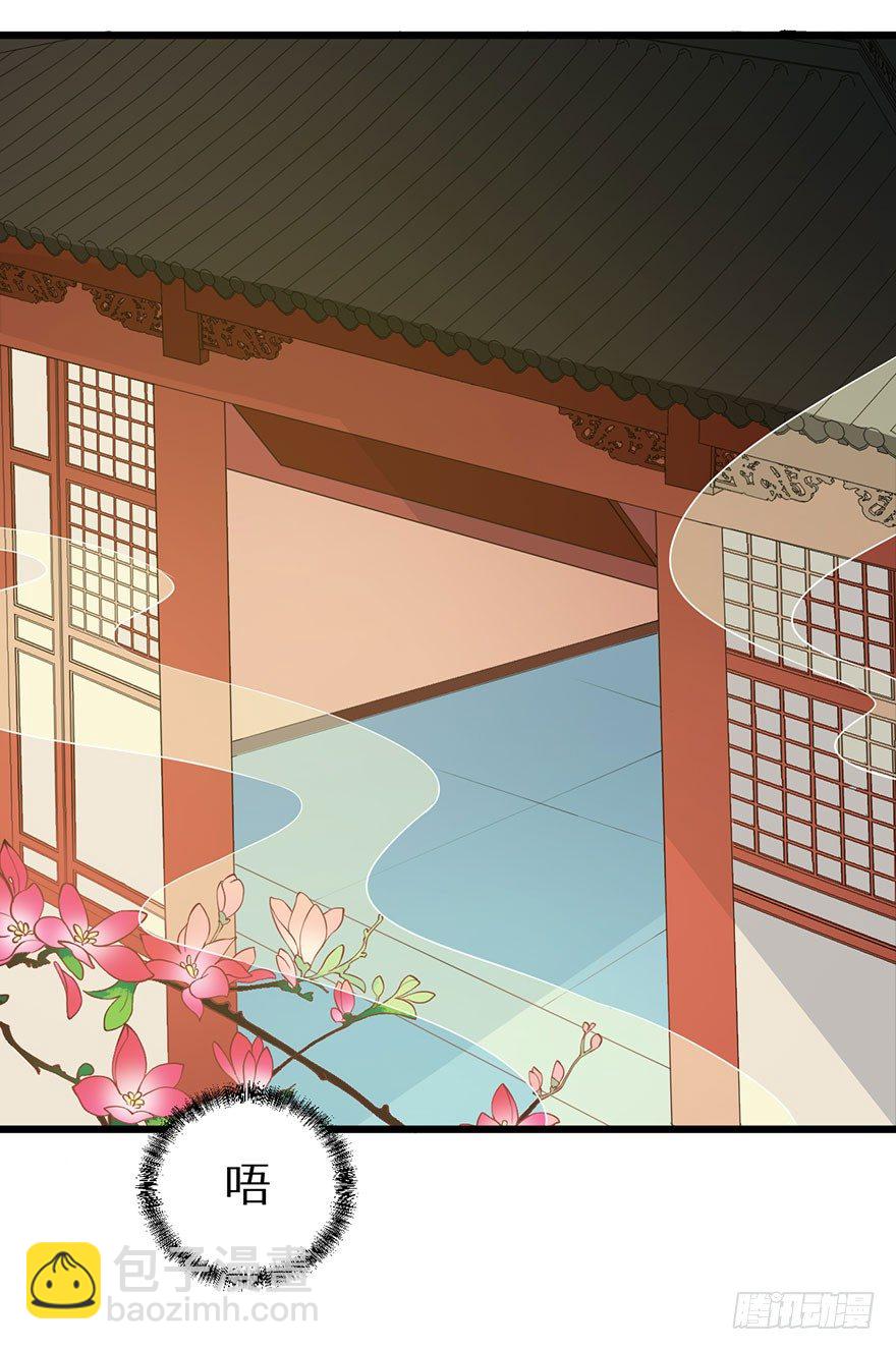 021暗卫统领席岚-第22话