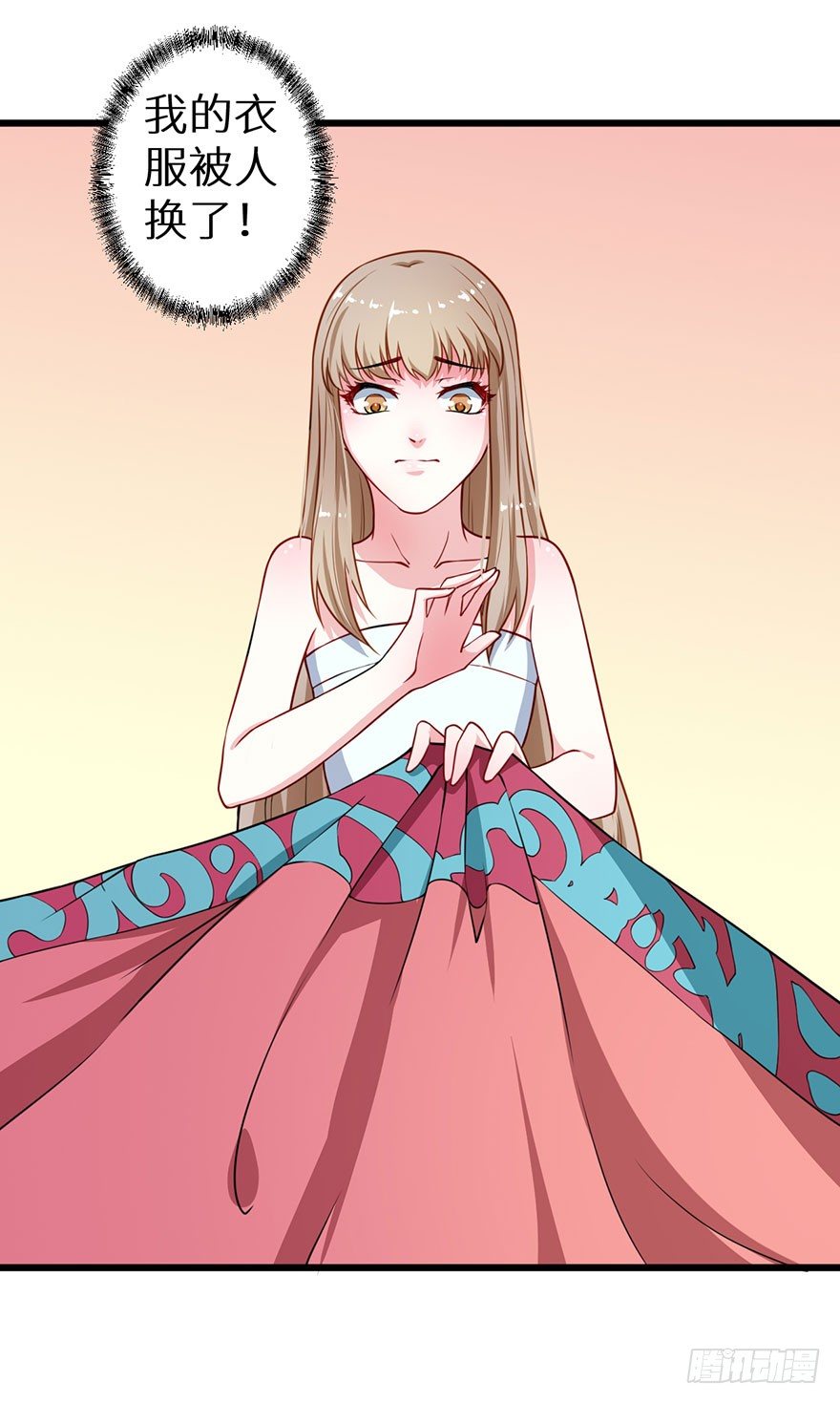 021暗卫统领席岚-第22话