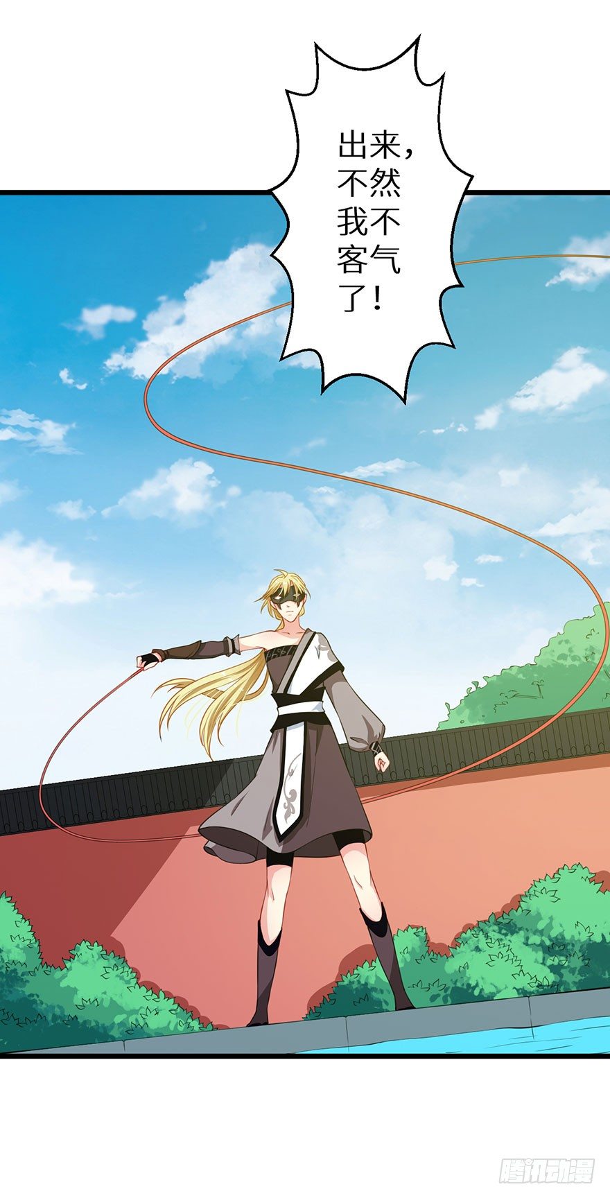 021暗卫统领席岚-第22话