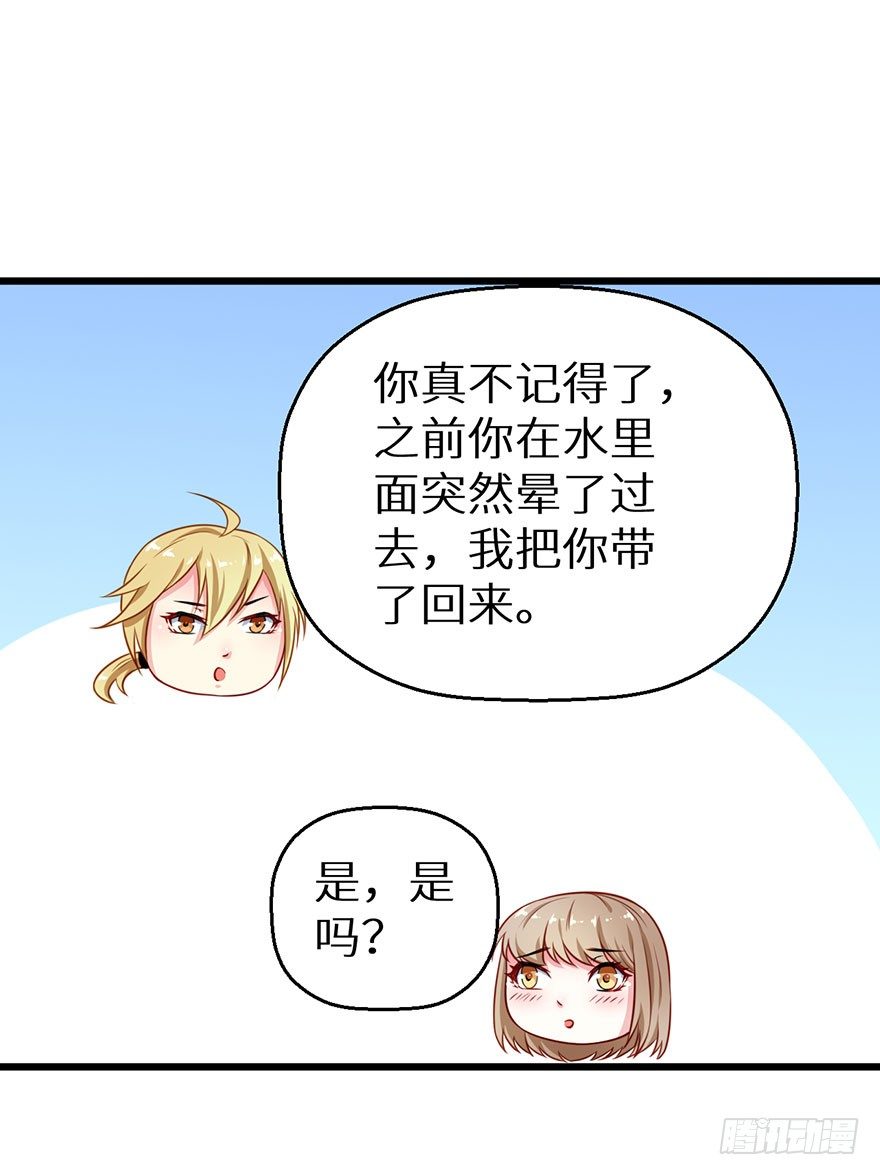 021暗卫统领席岚-第22话