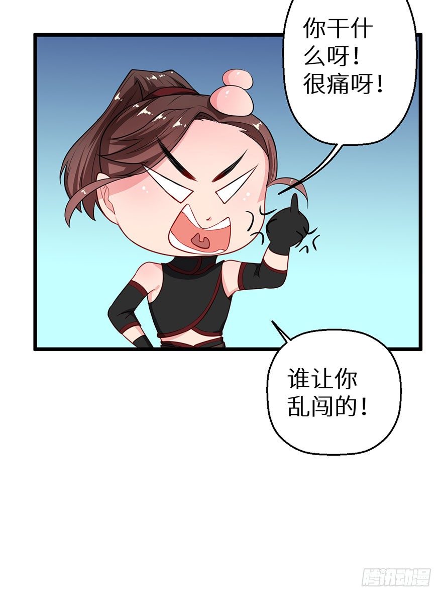 021暗卫统领席岚-第22话