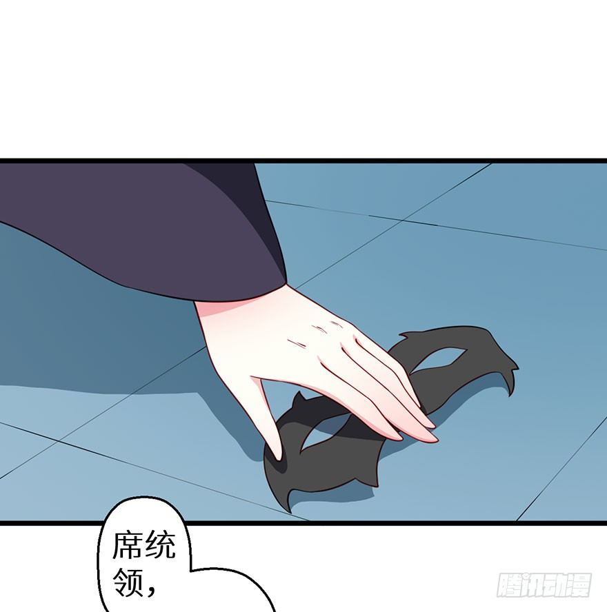 021暗卫统领席岚-第22话