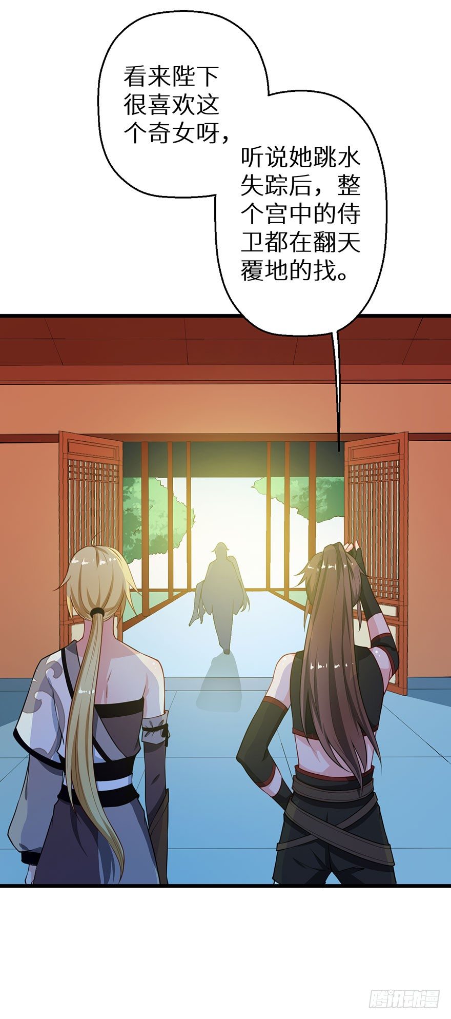 021暗卫统领席岚-第22话