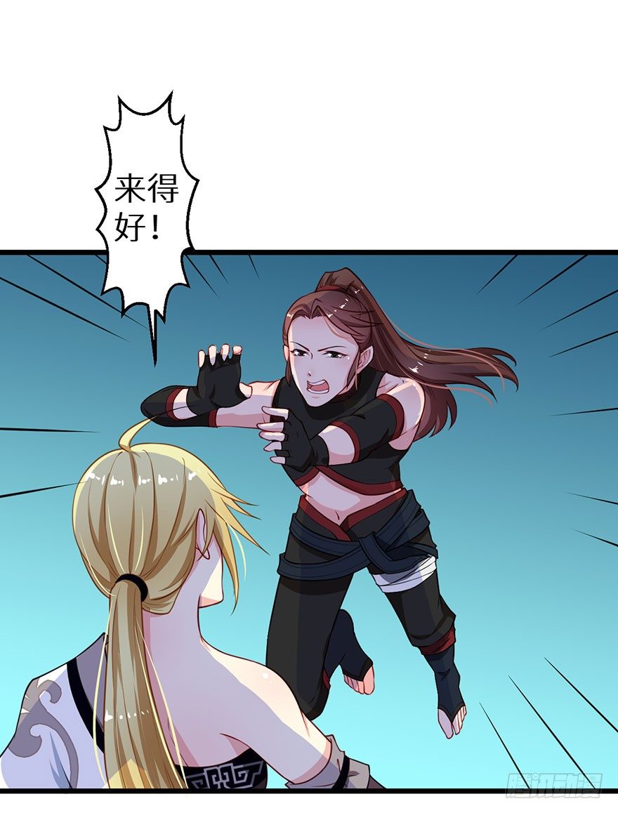 021暗卫统领席岚-第22话