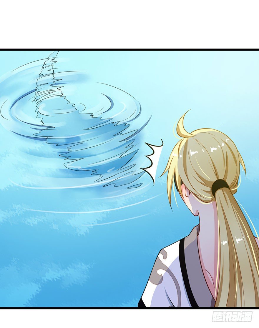 021暗卫统领席岚-第22话