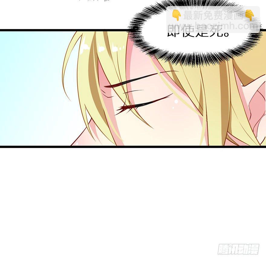 023席岚的心思-第24话