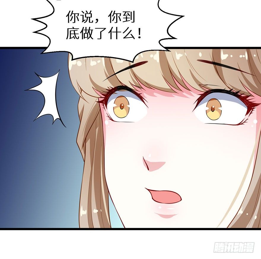 023席岚的心思-第24话