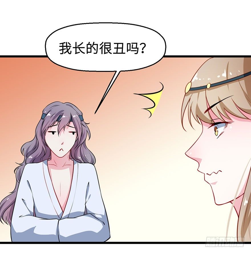 025危险人物-第26话