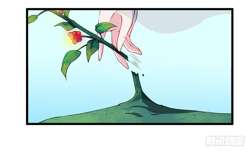 027移花接木-第28话