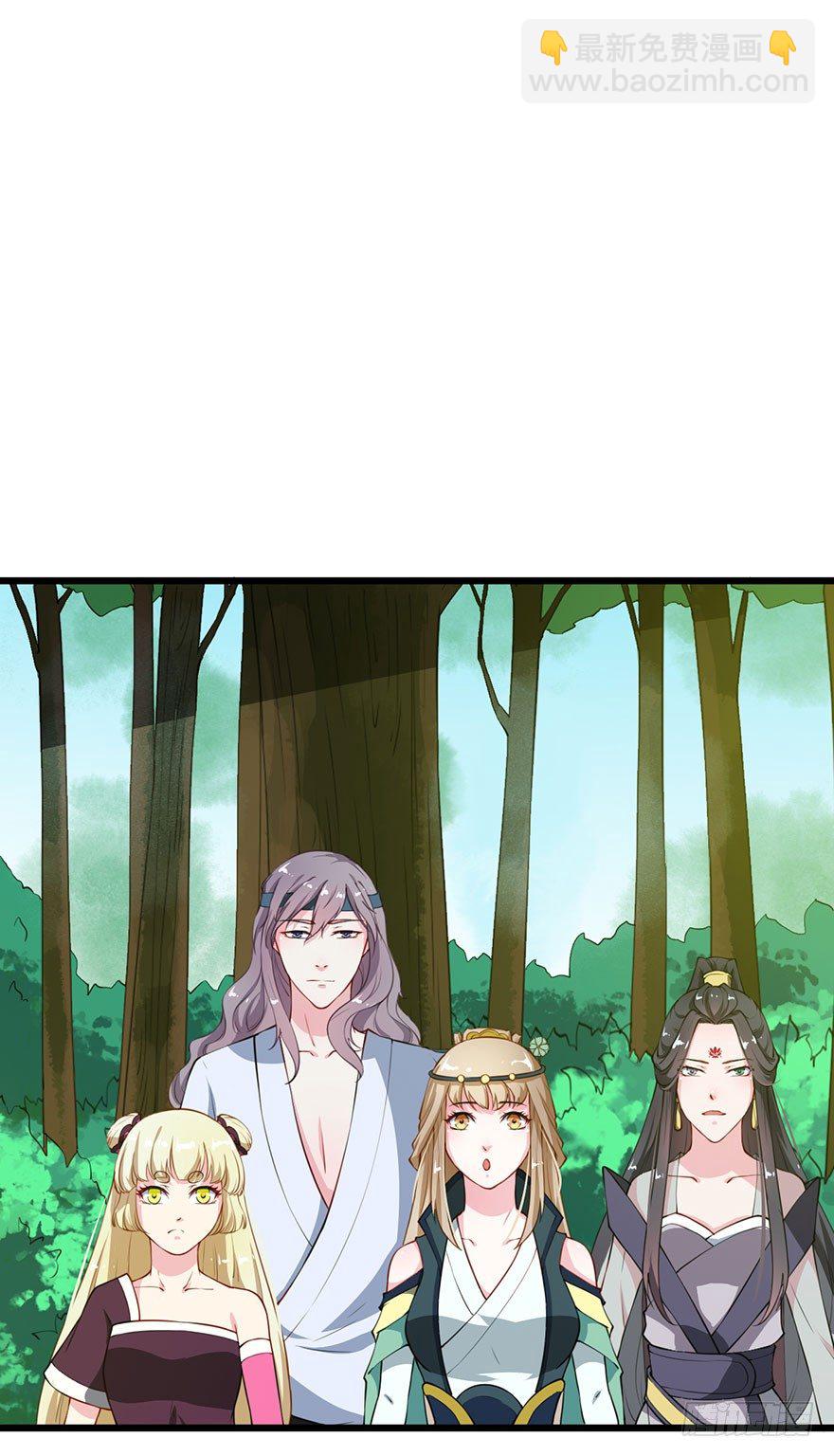 027移花接木-第28话