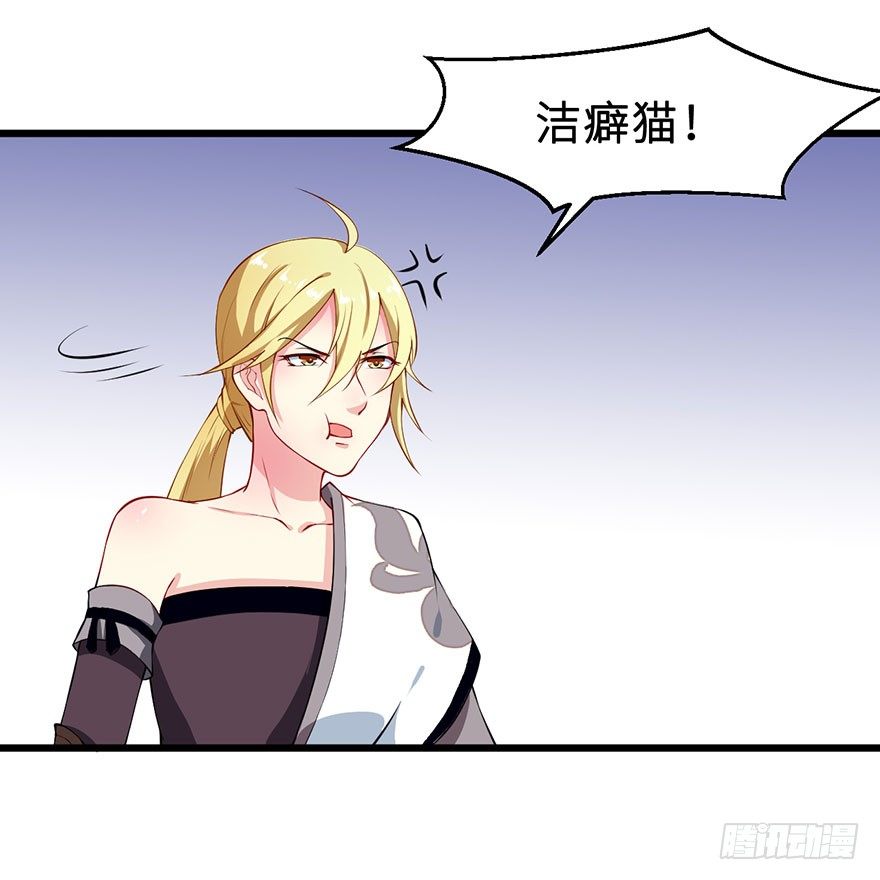 029萨多是谁-第30话