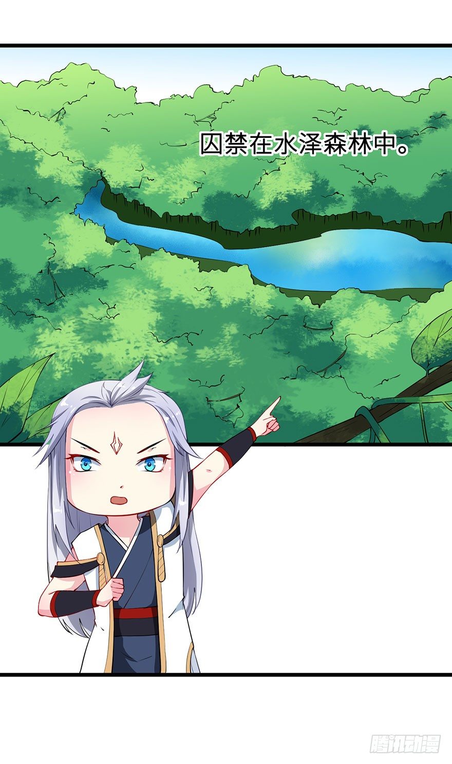 029萨多是谁-第30话