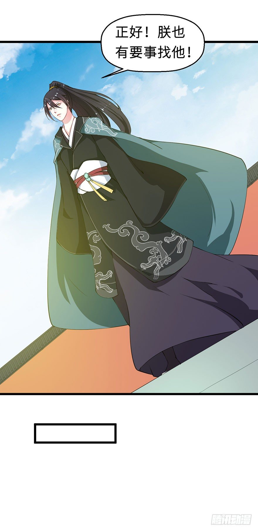 029萨多是谁-第30话