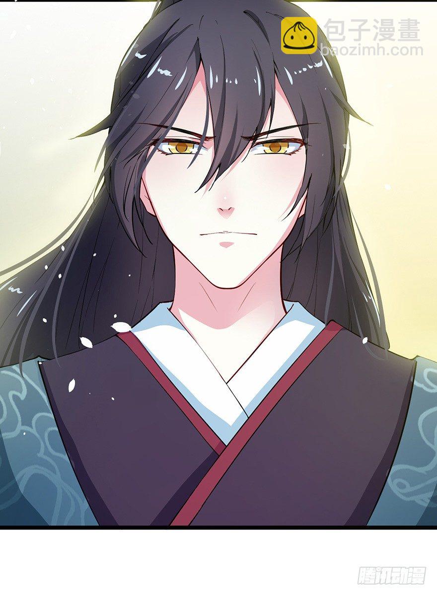 003国师的夺命预言-第4话