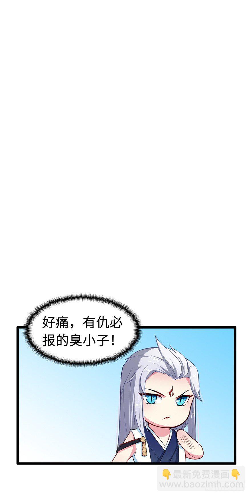 猫陛下，万岁！ - 003国师的夺命预言 - 4