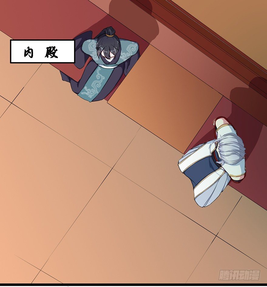 003国师的夺命预言-第4话