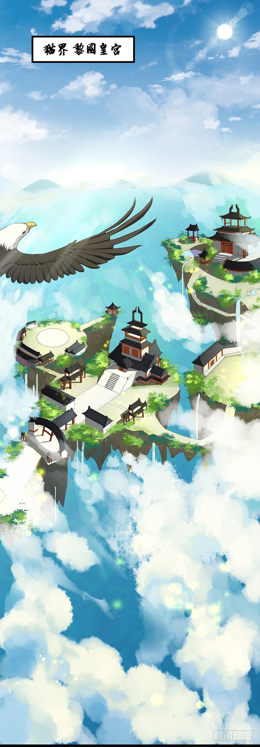 003国师的夺命预言-第4话