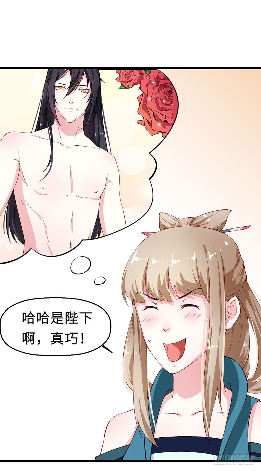 031边吃边聊-第32话