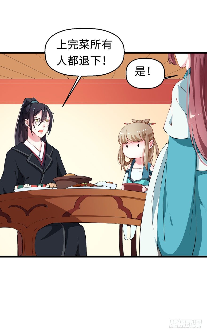 031边吃边聊-第32话