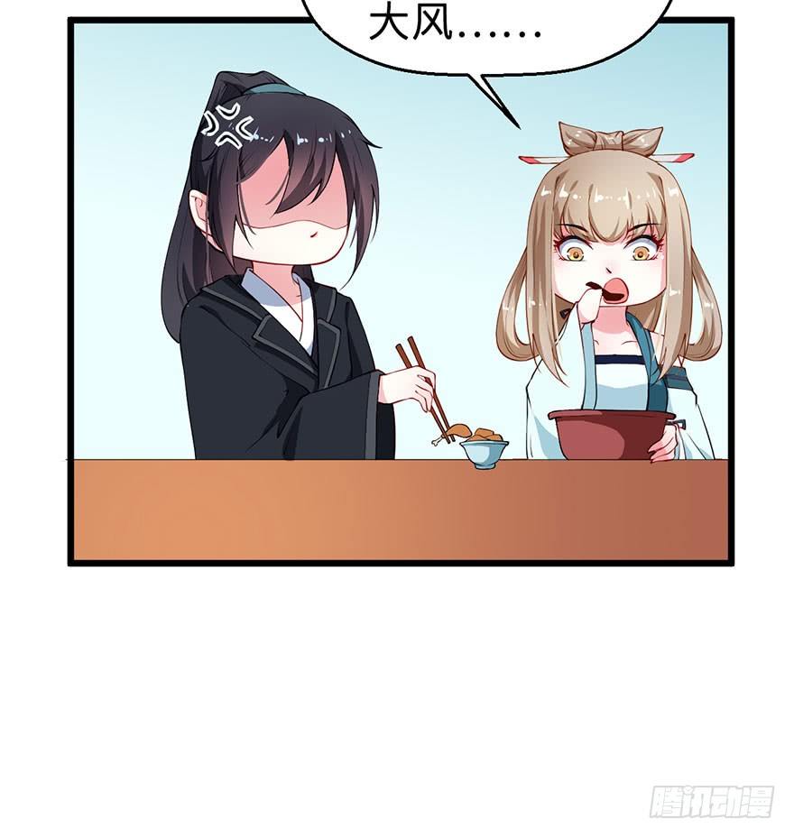 031边吃边聊-第32话