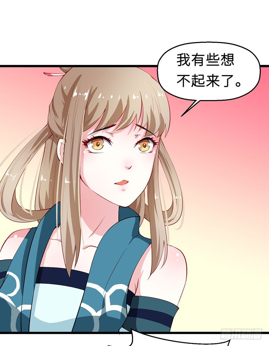 031边吃边聊-第32话